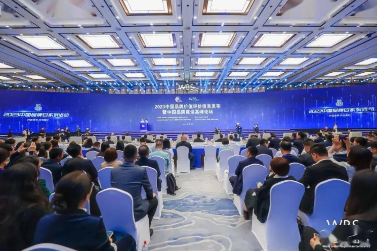 蟬聯(lián)醫(yī)藥健康品牌第一，廣藥集團品牌價值達572.36億元！