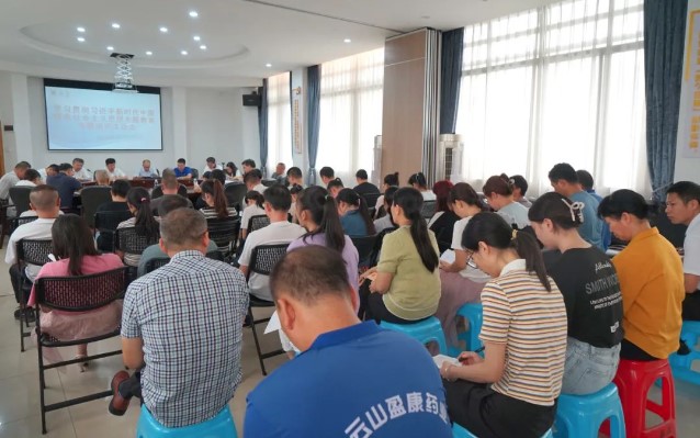 白云山盈康召開(kāi)主題教育專題組織生活會(huì)