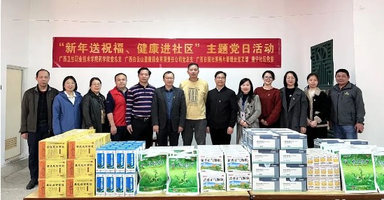 白云山盈康黨總支到社區(qū)開(kāi)展主題黨日活動(dòng)