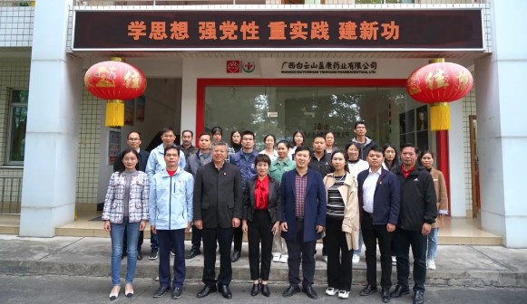 南寧市科技局副局長(zhǎng)鄧壯麗到公司開(kāi)展黨建共建活動(dòng)