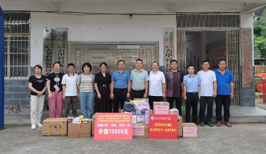 白云山盈康到龍勝縣參加“鑄牢中華民族共同體意識(shí) 建設(shè)和諧家園”鄉(xiāng)村振興主題調(diào)研活動(dòng)